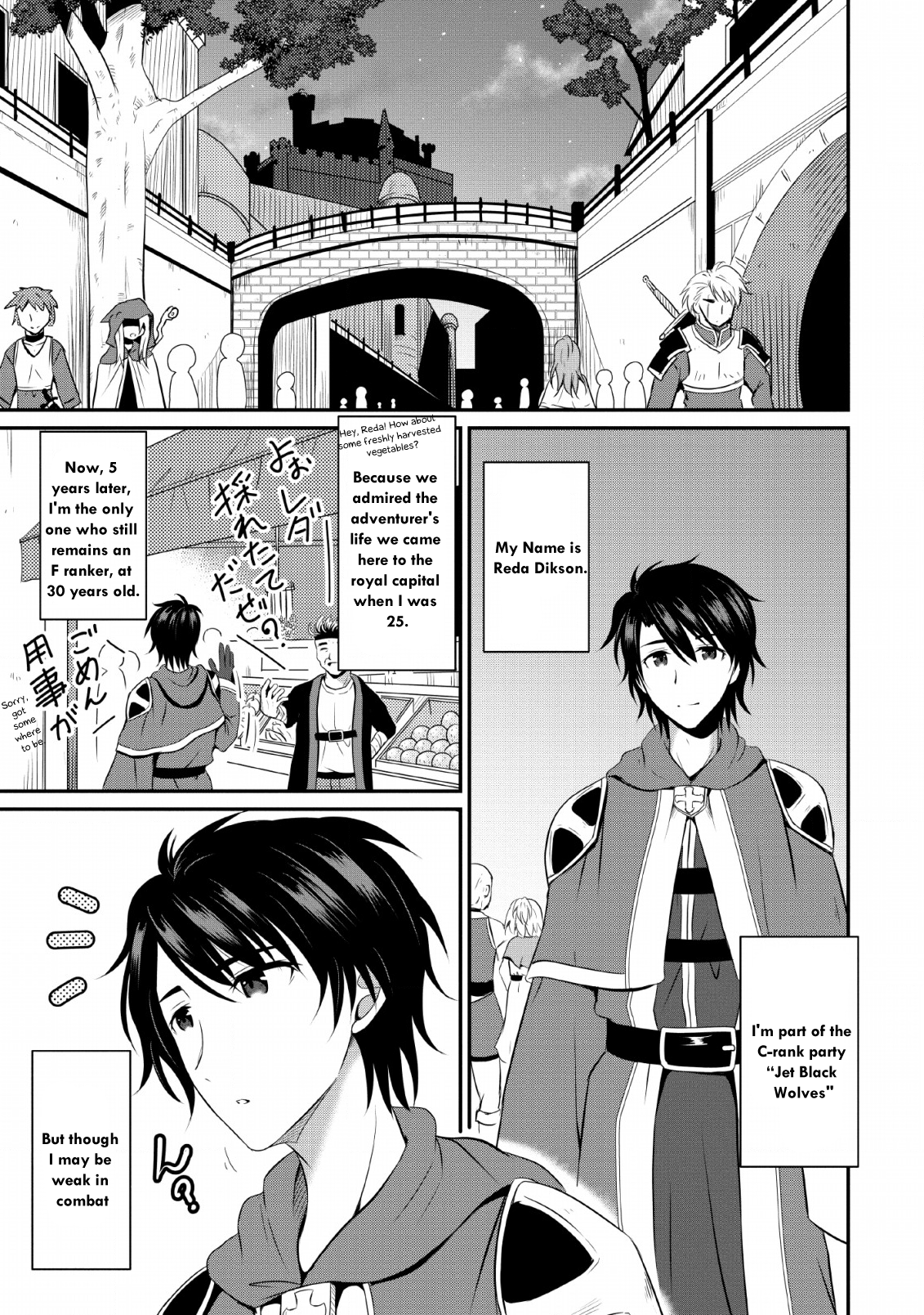 Ossan Teihen Chiyushi to Manamusume no Henkyou Life ~Chuunen Otoko ga Kaifuku Skill ni Kakusei Shite, Eiyuu e Nariagaru~ That's it! Let's move to a frontier town! 第5页