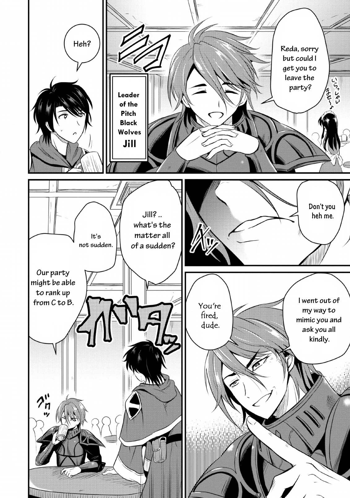 Ossan Teihen Chiyushi to Manamusume no Henkyou Life ~Chuunen Otoko ga Kaifuku Skill ni Kakusei Shite, Eiyuu e Nariagaru~ That's it! Let's move to a frontier town! 第9页