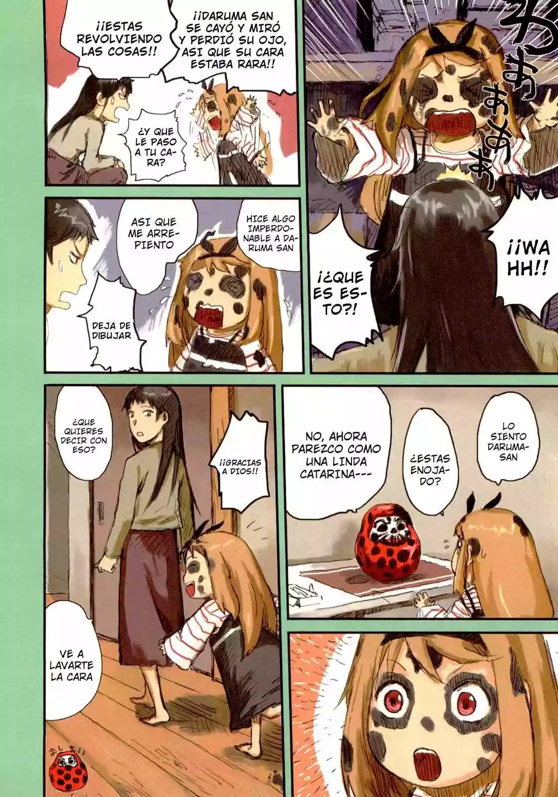 Ryushika Ryushika Vol. 1 Ch. 1 第18页