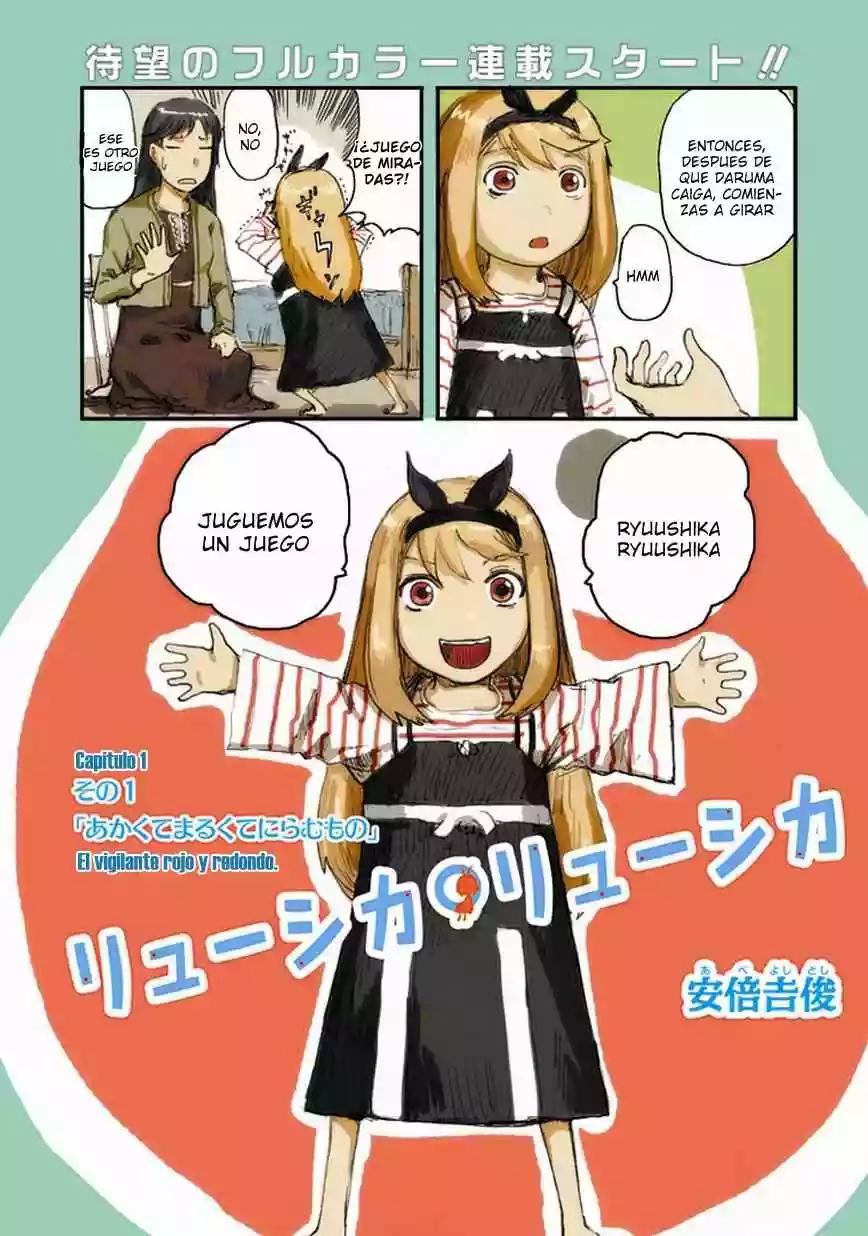 Ryushika Ryushika Vol. 1 Ch. 1 第7页