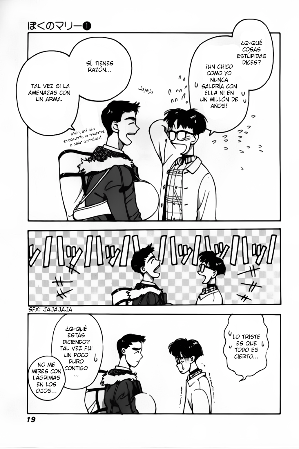 Boku no Marie Vol. 1 Ch. 1 第18页