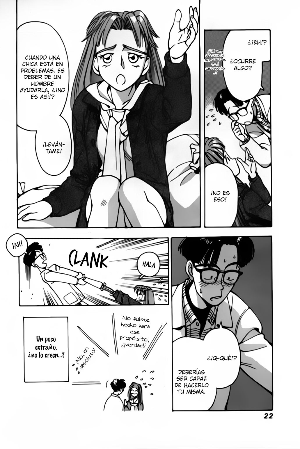 Boku no Marie Vol. 1 Ch. 1 第21页