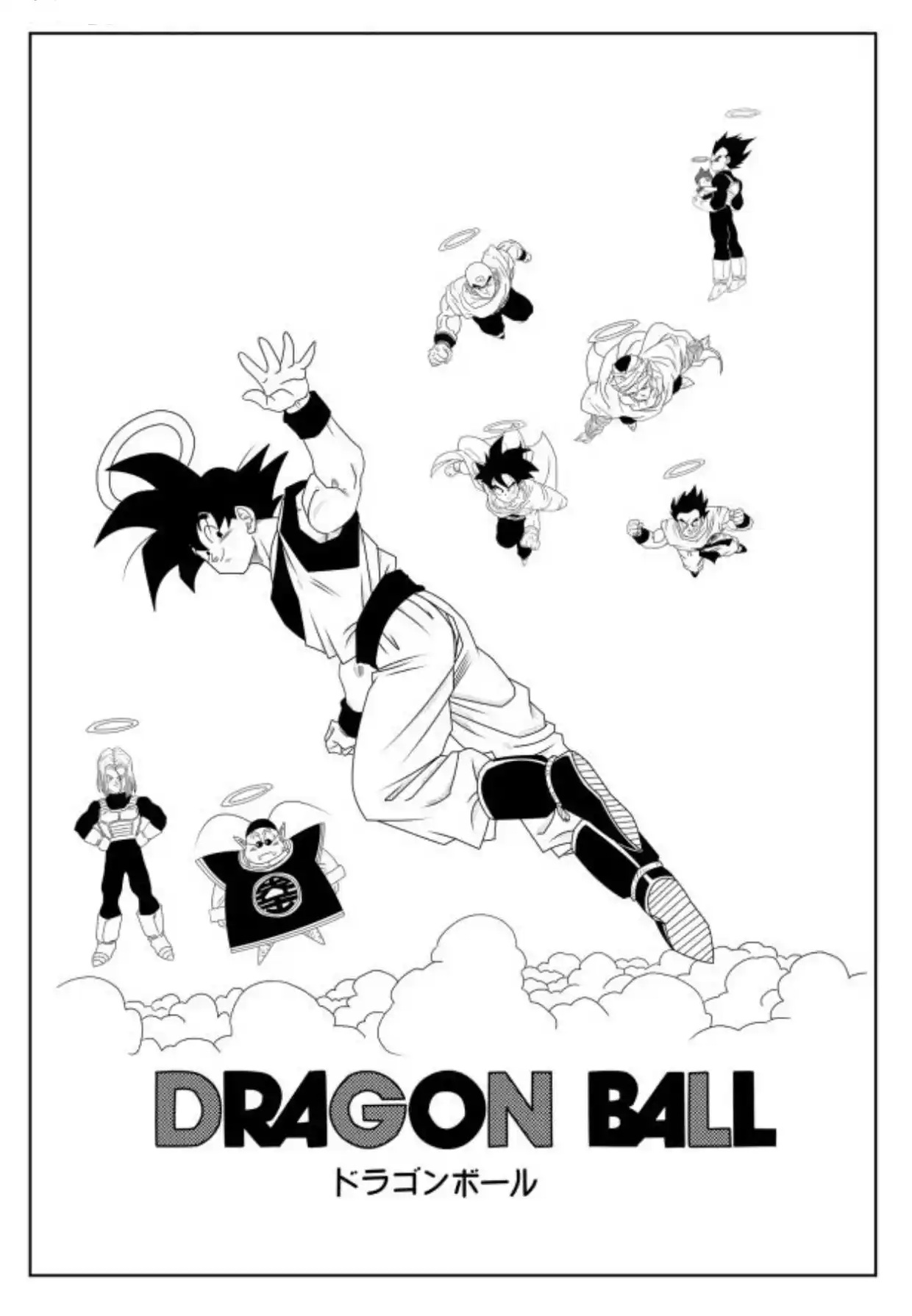 Dragon Ball - New Hope Uma Derrota Obscura 第42页