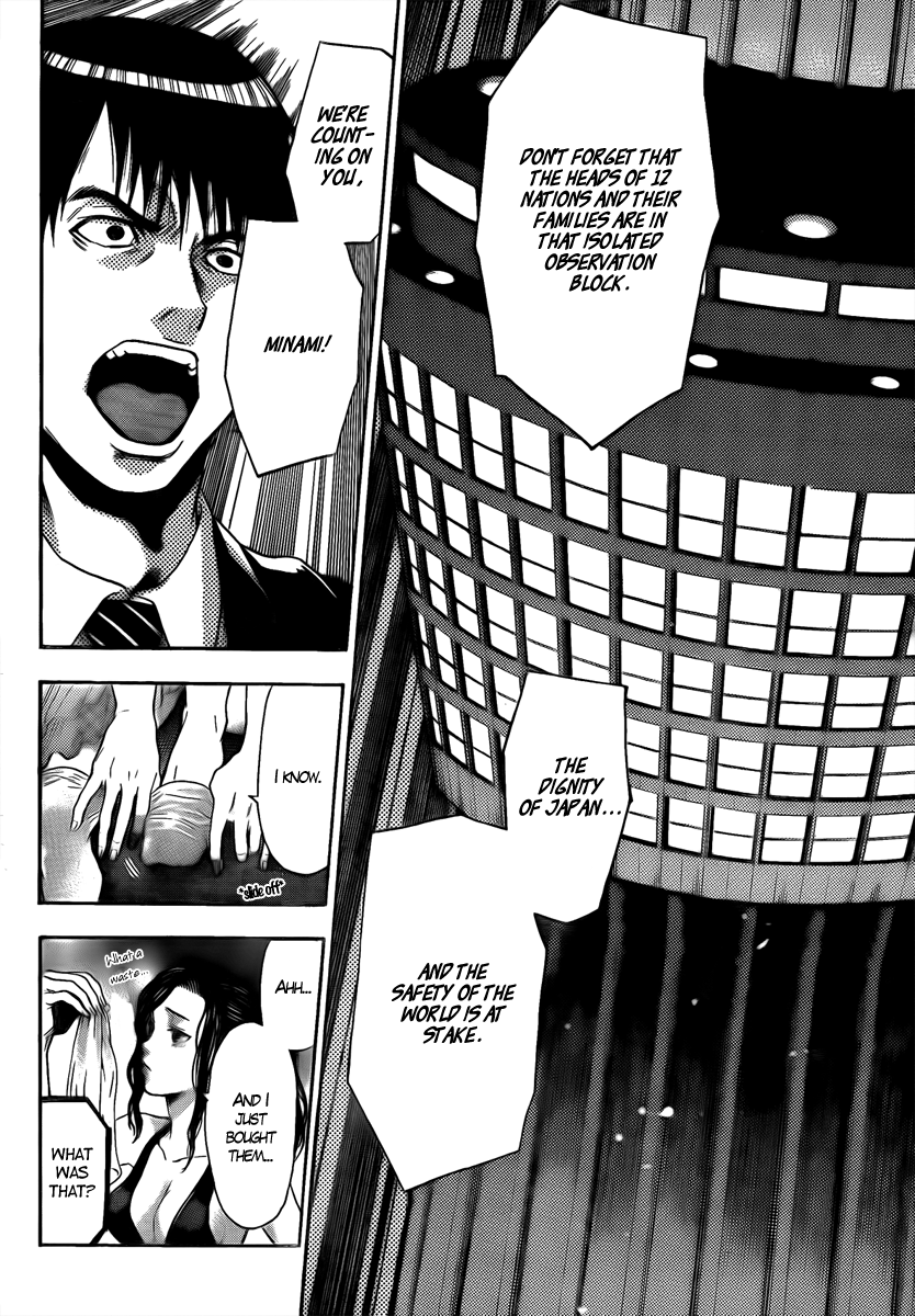 Bloody Monday - Last Season Counter Attack 第22页