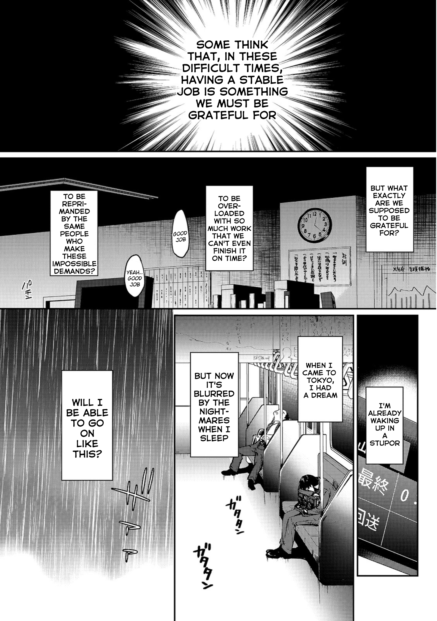 Tsuki 50-man Moratte mo Ikigai no nai Tonari no Onee-san ni 30-man de Yatowarete "Okaeri" tte Iu Oshigoto ga Tanoshii Saotome-san from next door 第1页