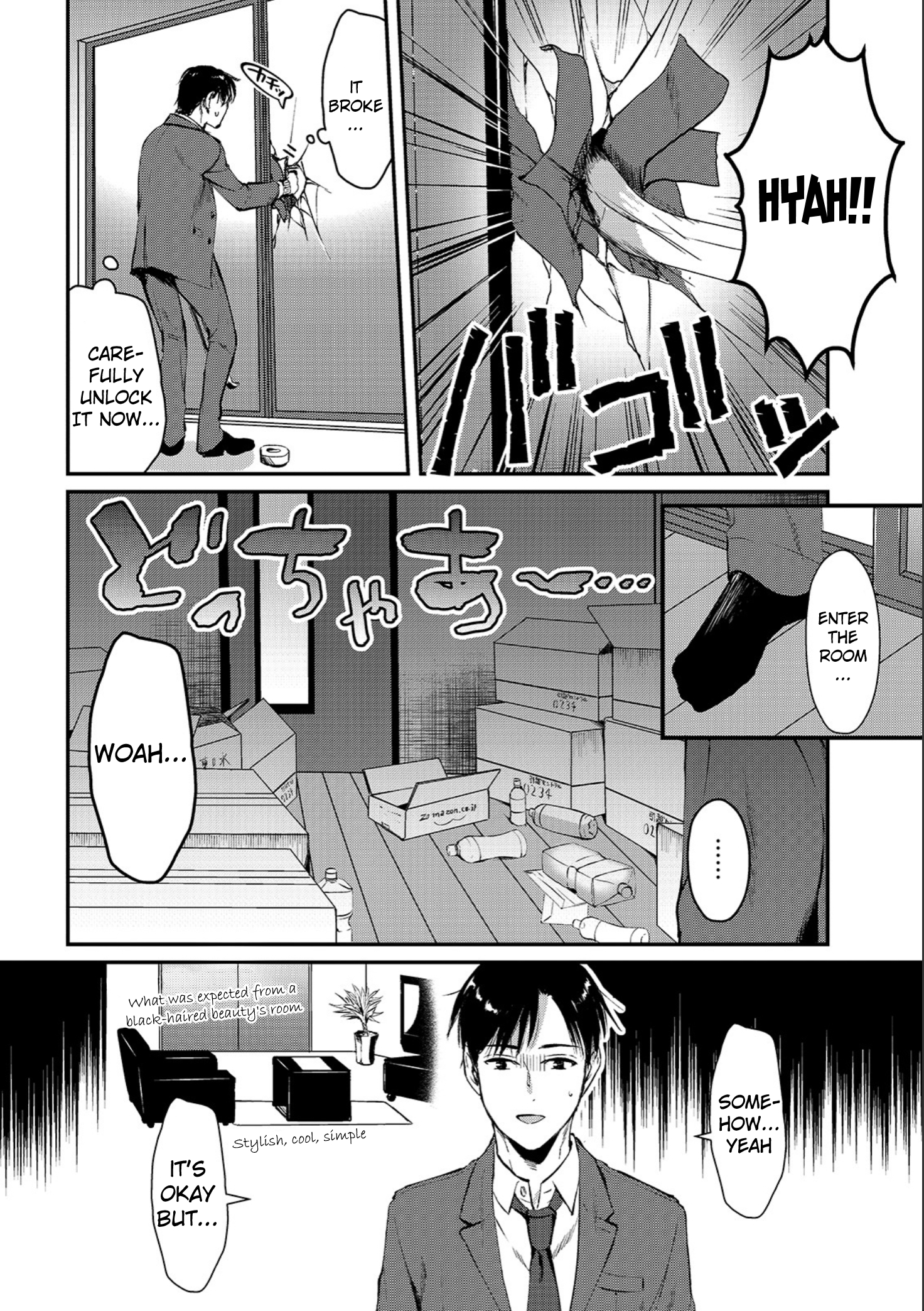 Tsuki 50-man Moratte mo Ikigai no nai Tonari no Onee-san ni 30-man de Yatowarete "Okaeri" tte Iu Oshigoto ga Tanoshii Saotome-san from next door 第14页