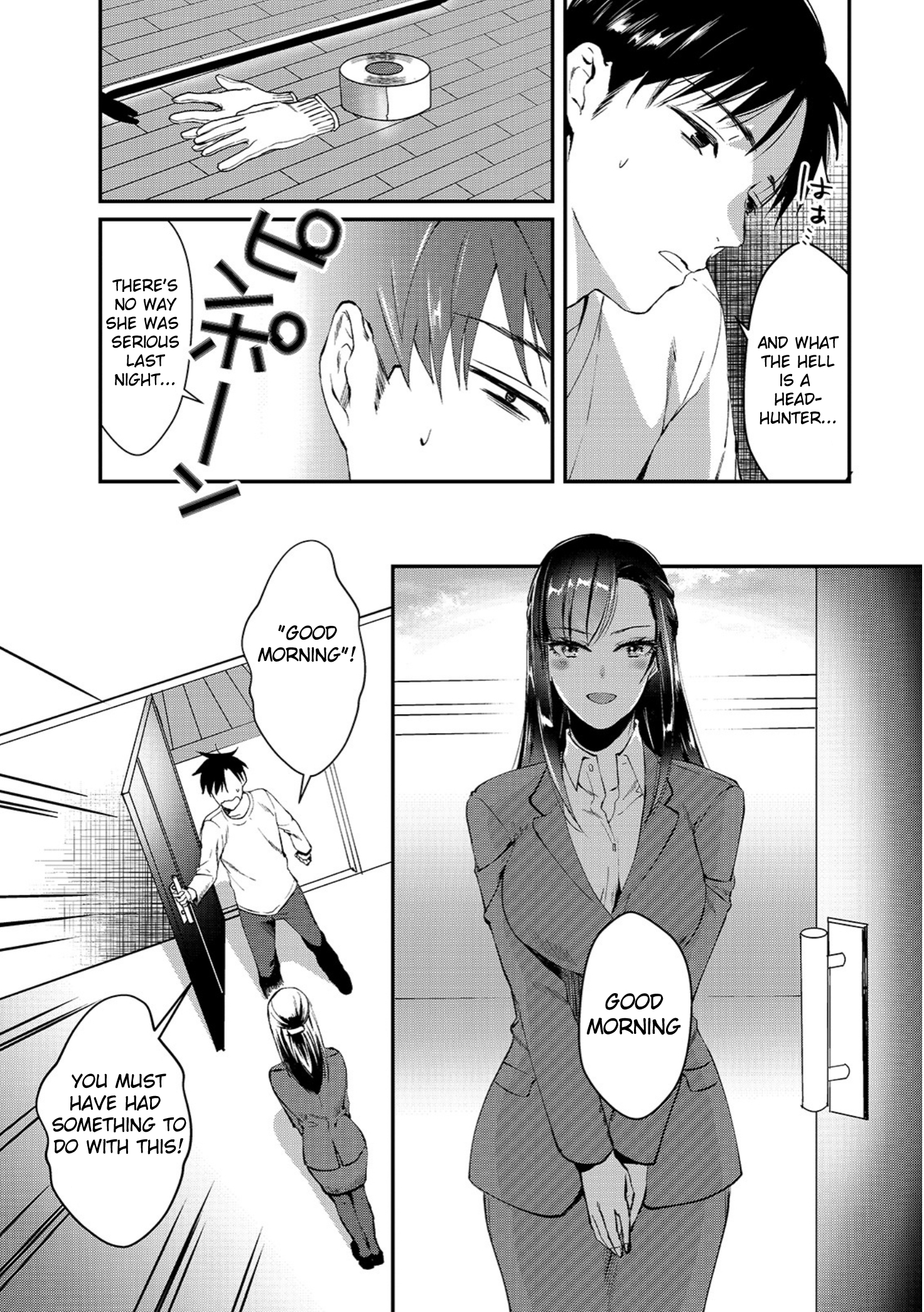 Tsuki 50-man Moratte mo Ikigai no nai Tonari no Onee-san ni 30-man de Yatowarete "Okaeri" tte Iu Oshigoto ga Tanoshii Saotome-san from next door 第25页