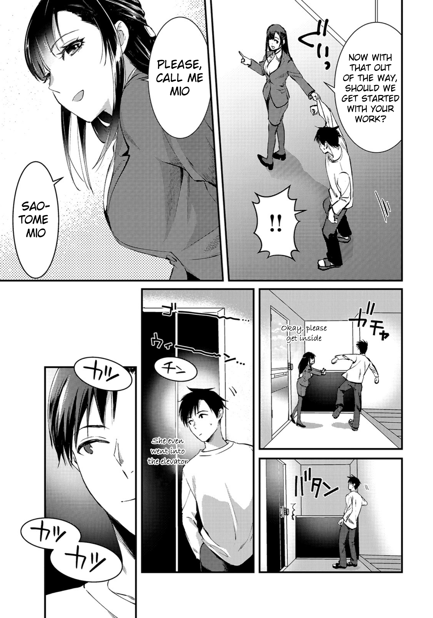Tsuki 50-man Moratte mo Ikigai no nai Tonari no Onee-san ni 30-man de Yatowarete "Okaeri" tte Iu Oshigoto ga Tanoshii Saotome-san from next door 第27页