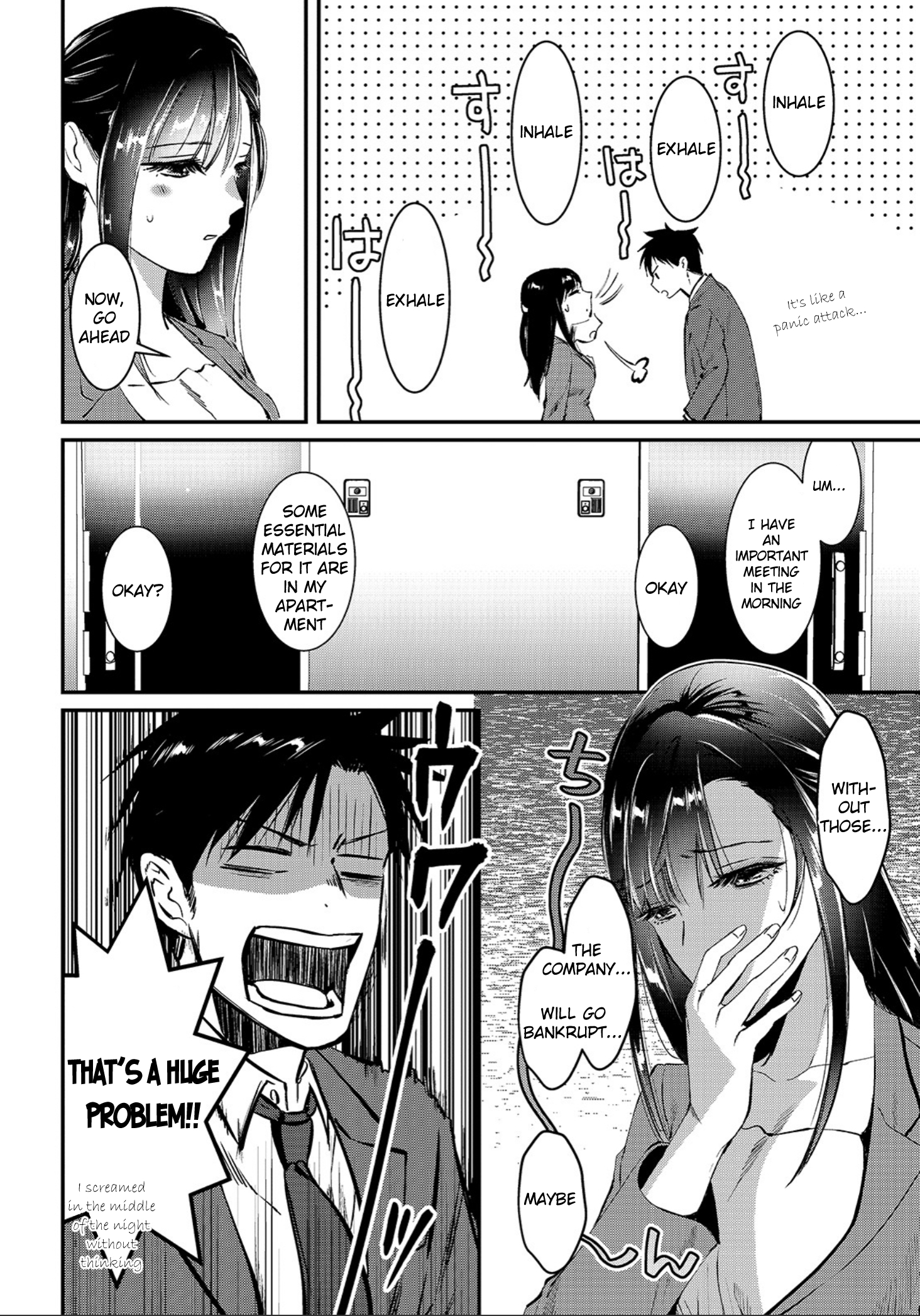 Tsuki 50-man Moratte mo Ikigai no nai Tonari no Onee-san ni 30-man de Yatowarete "Okaeri" tte Iu Oshigoto ga Tanoshii Saotome-san from next door 第8页