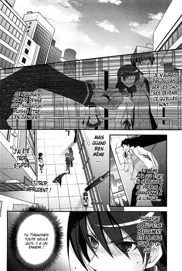 Hidan no Aria - G no Ketsuzoku Jonction 第14页
