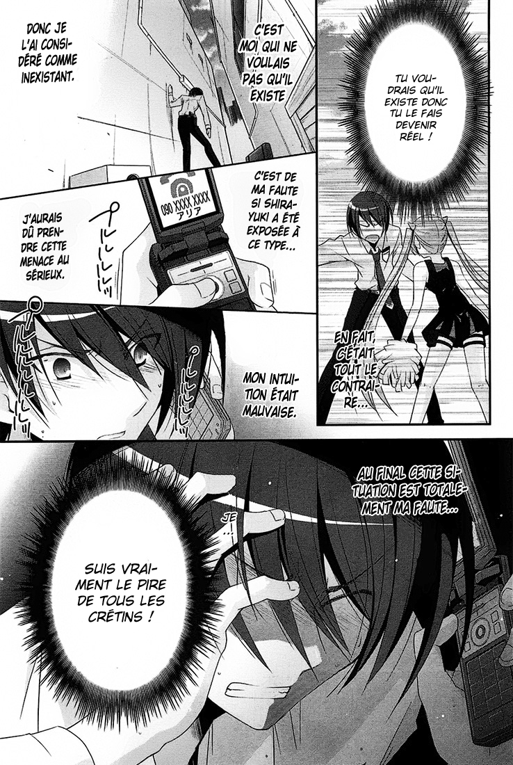 Hidan no Aria - G no Ketsuzoku Jonction 第15页