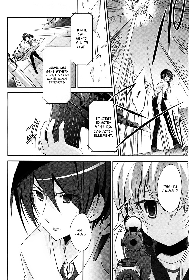 Hidan no Aria - G no Ketsuzoku Jonction 第18页