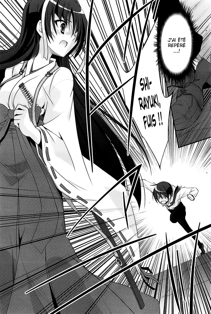 Hidan no Aria - G no Ketsuzoku Jonction 第32页