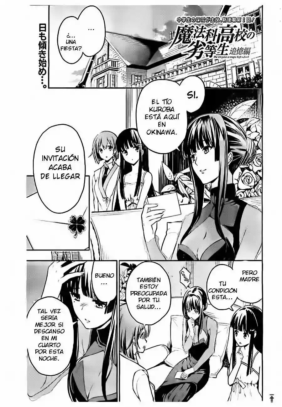 Mahouka Koukou no Rettousei - Tsuioku-hen Vol. 1 Ch. 2 第2页