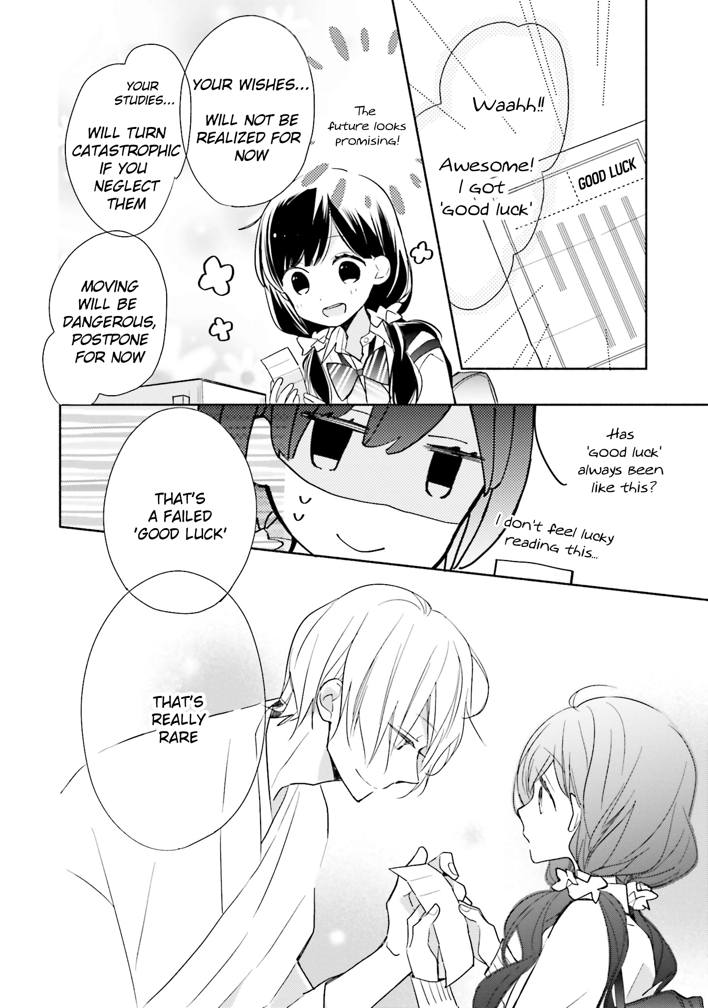 Tsugi wa Sasete ne Vol. 1 Ch. 1 第17页