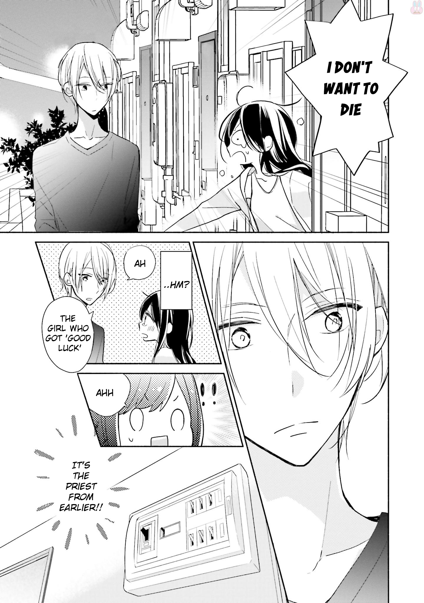 Tsugi wa Sasete ne Vol. 1 Ch. 1 第22页