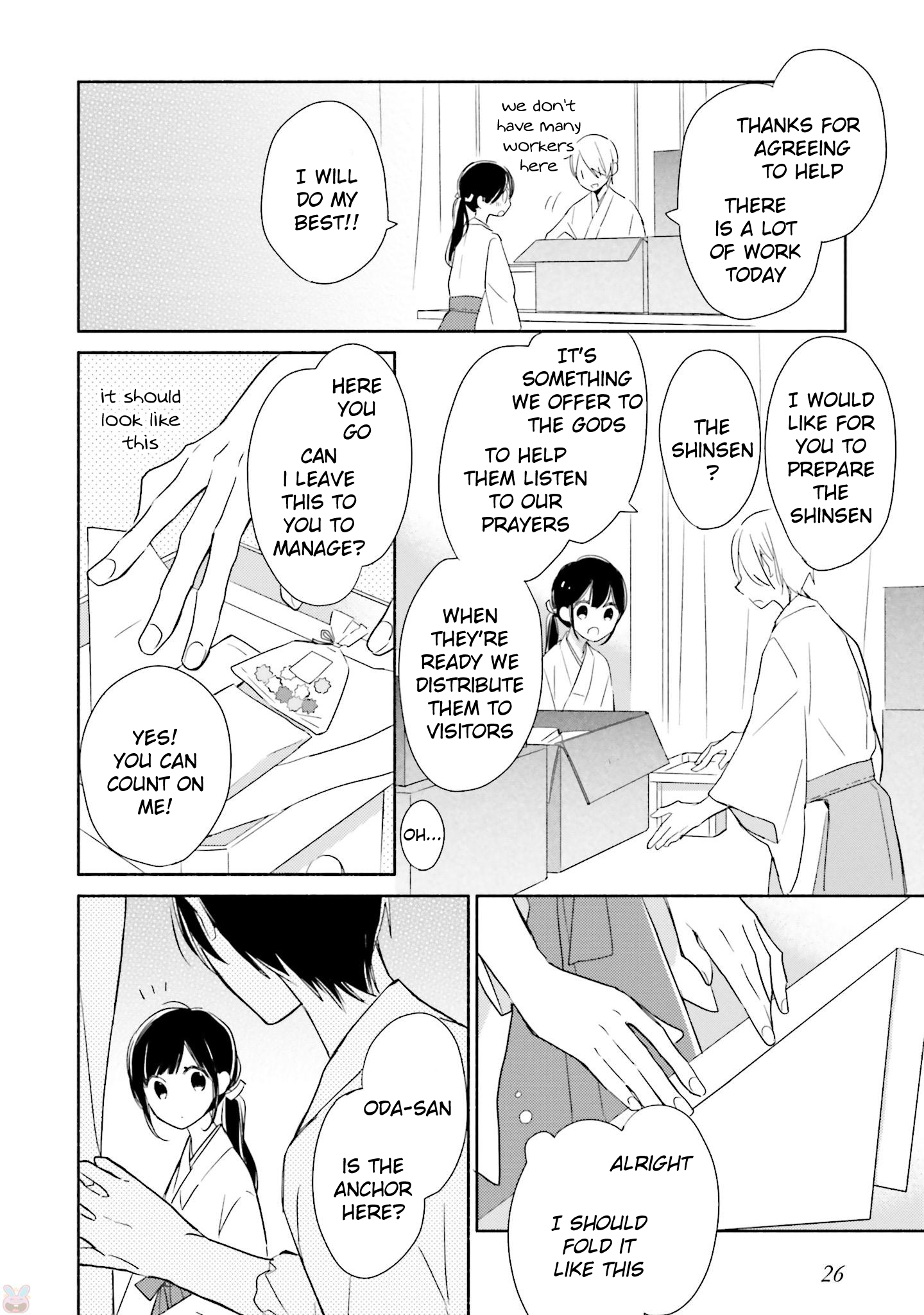 Tsugi wa Sasete ne Vol. 1 Ch. 1 第29页