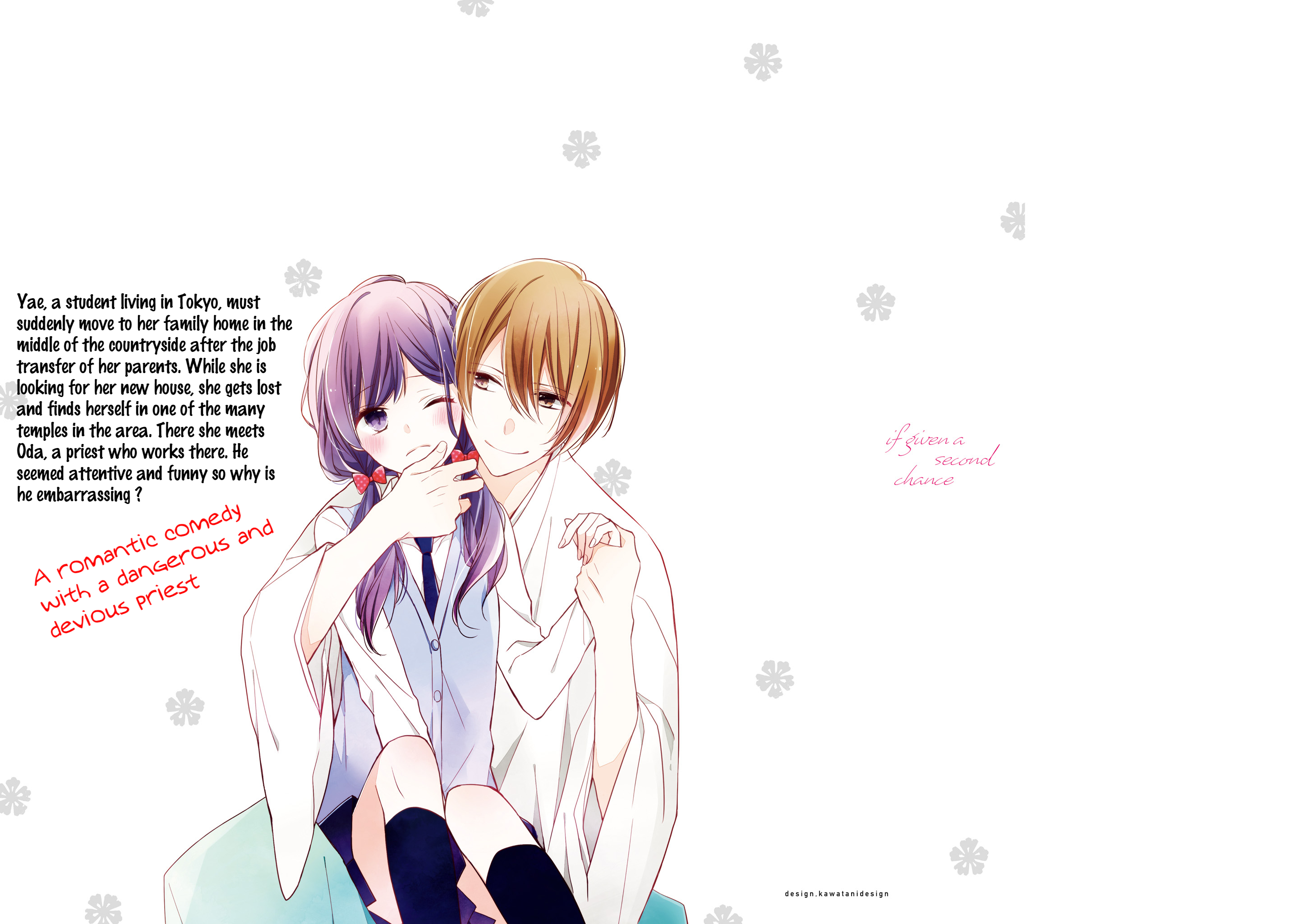 Tsugi wa Sasete ne 第4页