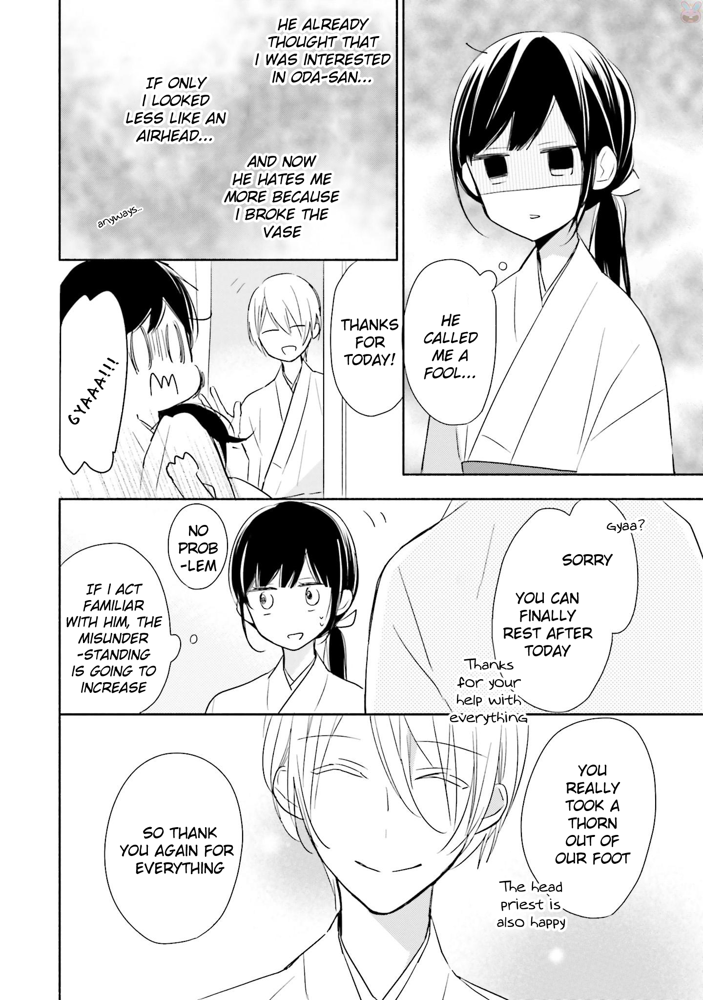 Tsugi wa Sasete ne Vol. 1 Ch. 1 第37页