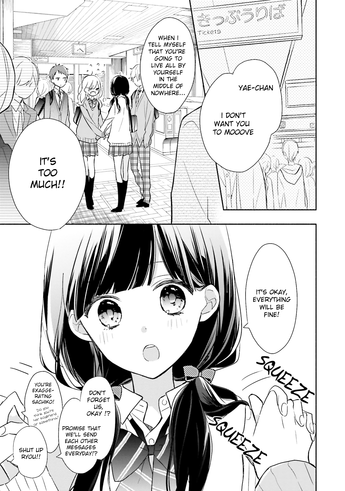 Tsugi wa Sasete ne Vol. 1 Ch. 1 第10页