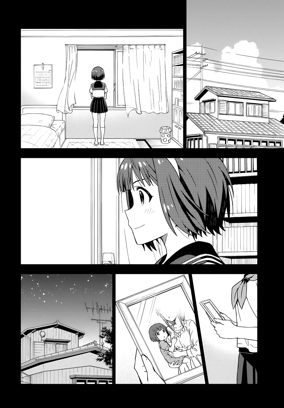 Morning Glow is Golden: The IDOLM@STER Vol. 1 Ch. 1 第11页