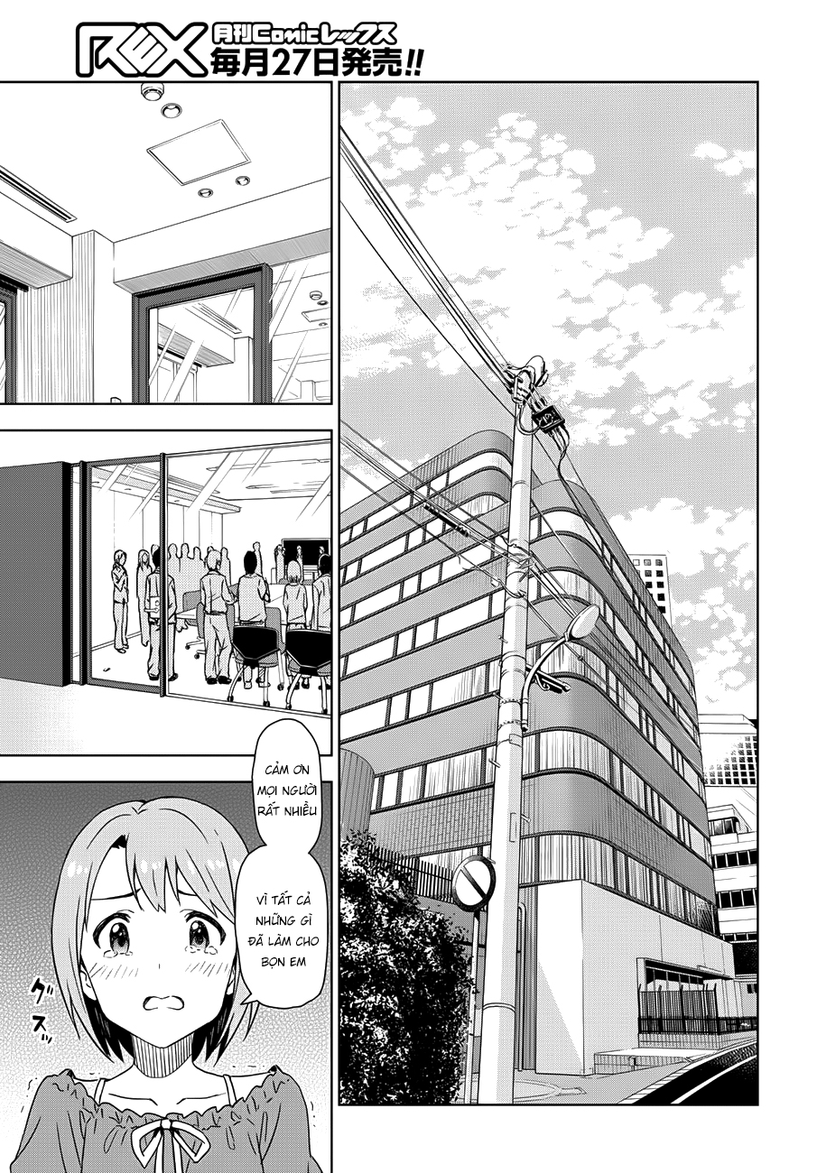 Morning Glow is Golden: The IDOLM@STER Vol. 1 Ch. 1 第14页