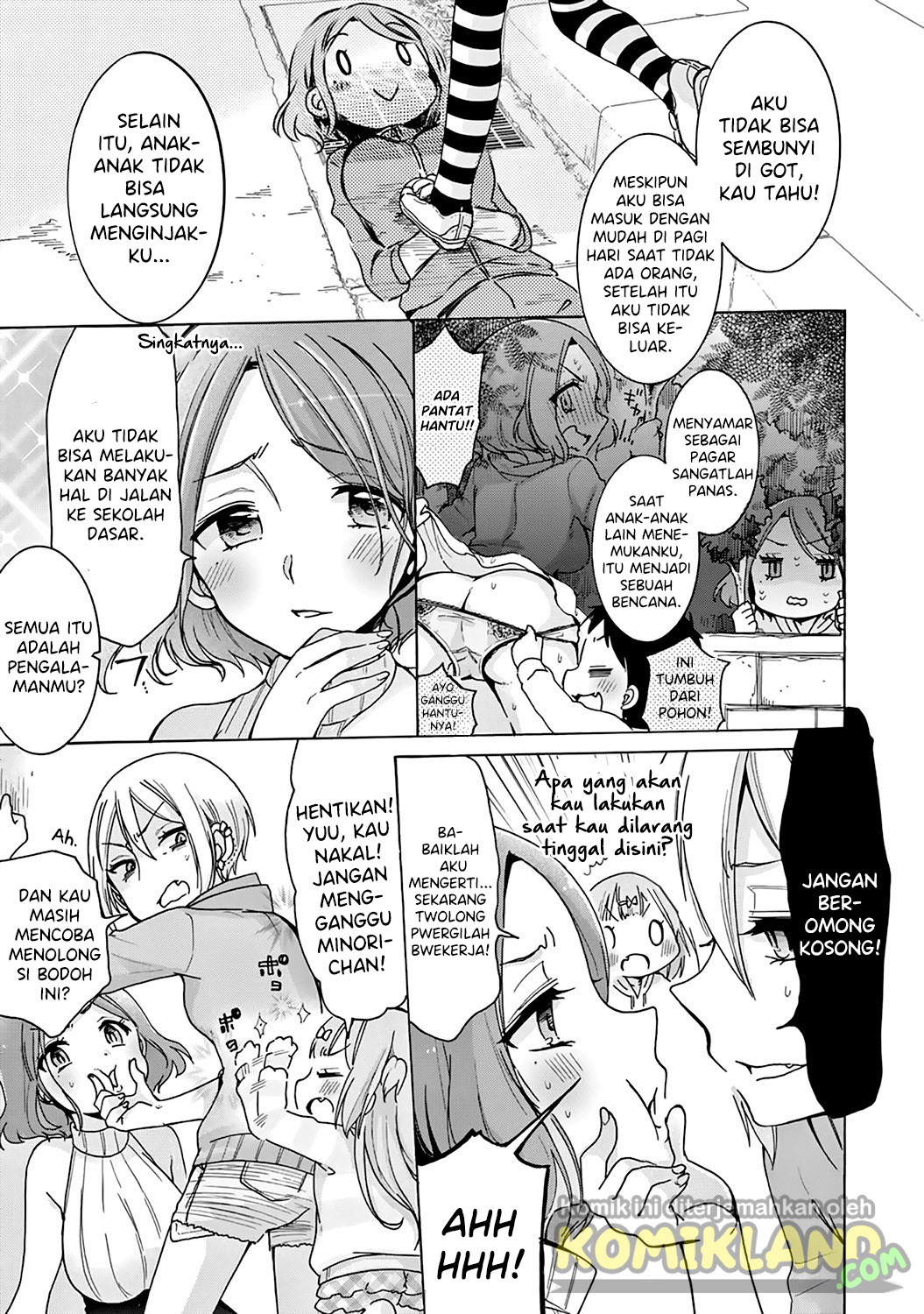 Onee-san wa Joshi Shougakusei ni Kyoumi ga arimasu Yang Onee-san Suka 第12页