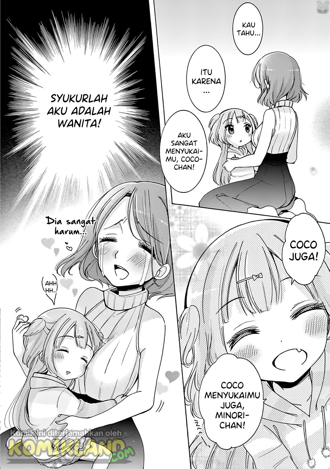 Onee-san wa Joshi Shougakusei ni Kyoumi ga arimasu Yang Onee-san Suka 第17页