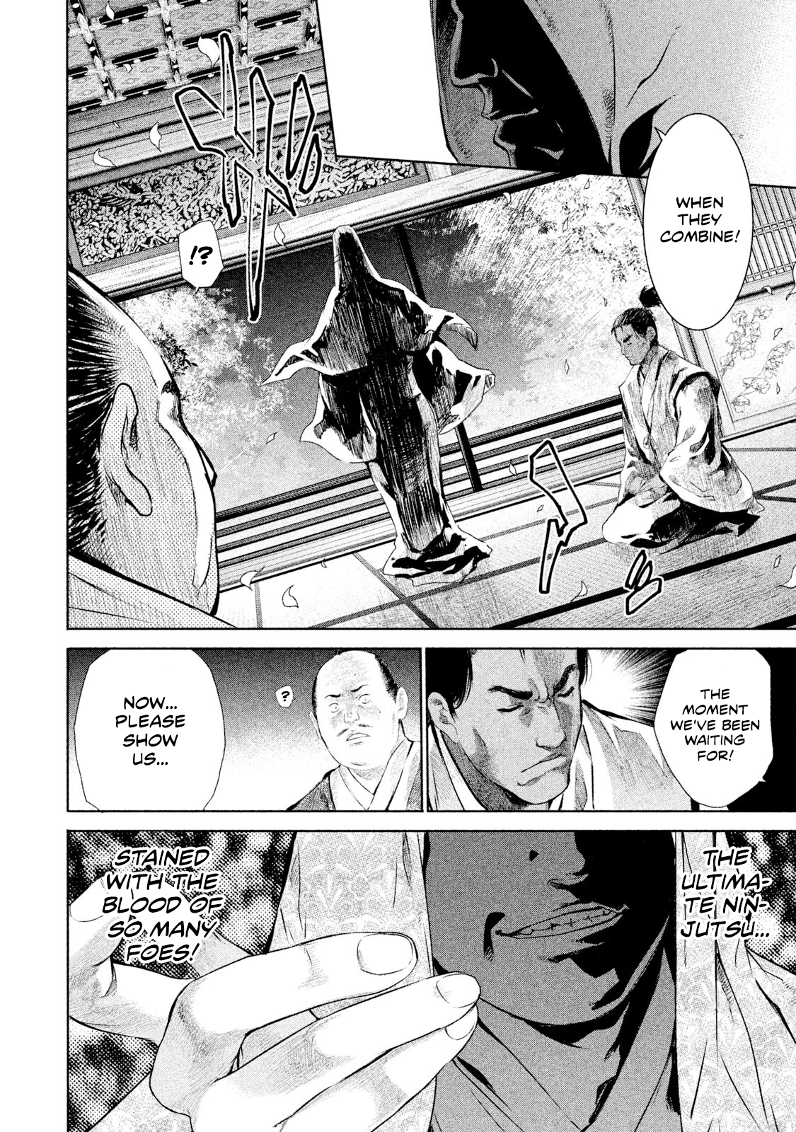 Basilisk: Ouka Ninpou-chou The power of the Ouka 第4页