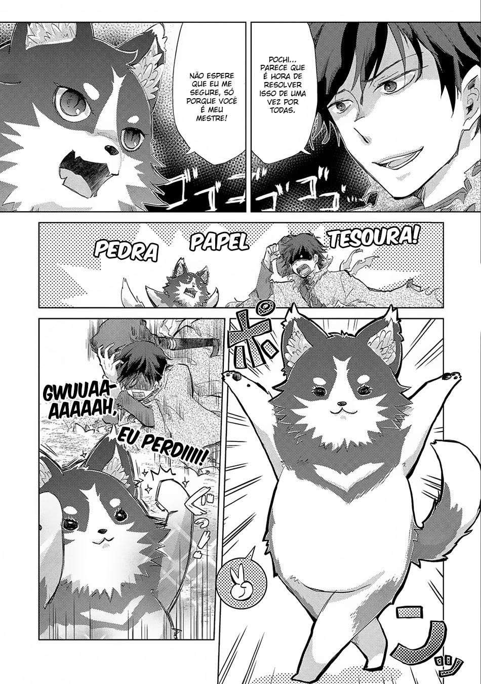 Yuukyuu no Gusha Asley no, Kenja no Susume - to, Pochi no Daibouken Vol. 1 Ch. 2 第2页