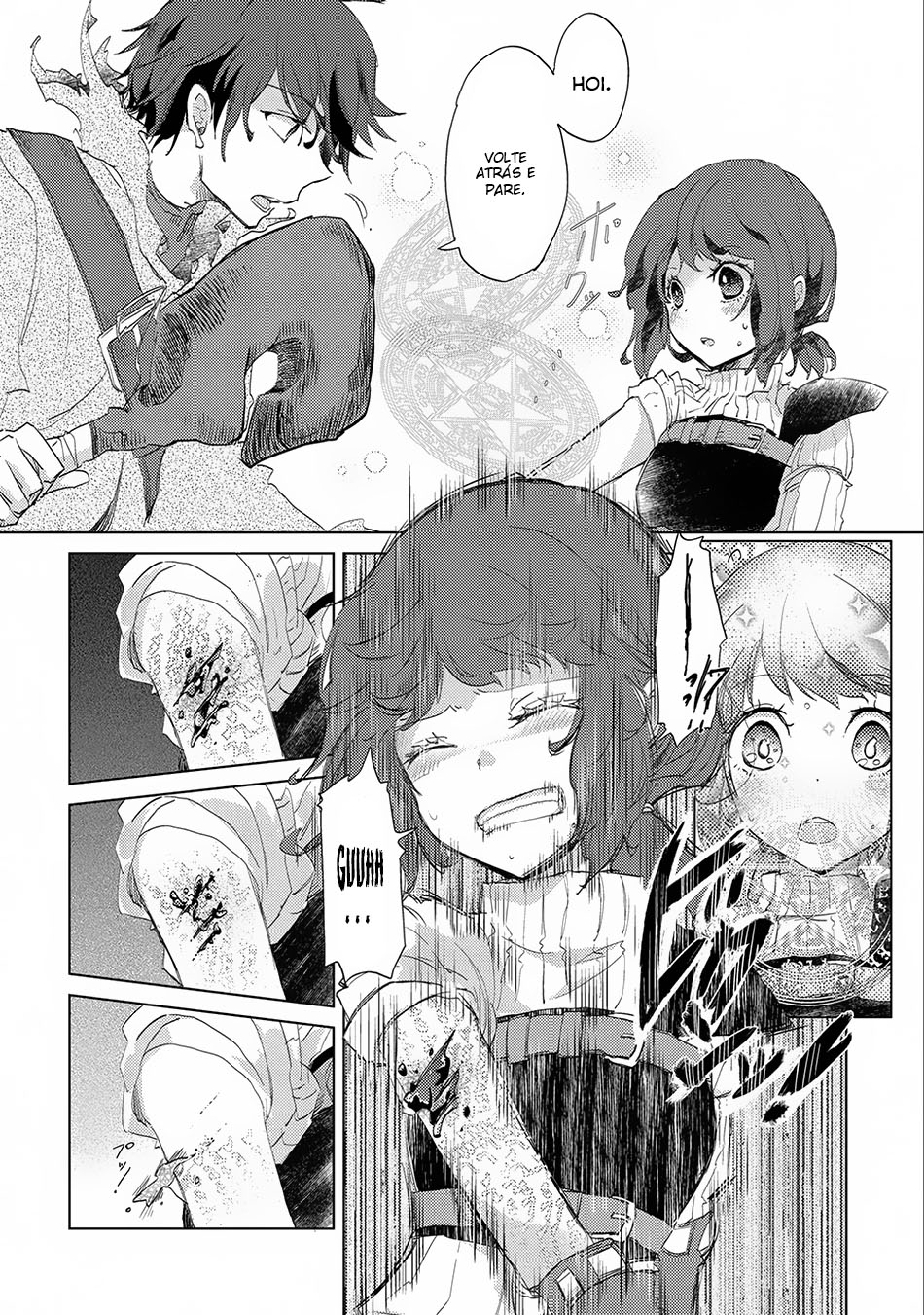 Yuukyuu no Gusha Asley no, Kenja no Susume - to, Pochi no Daibouken Vol. 1 Ch. 2 第17页