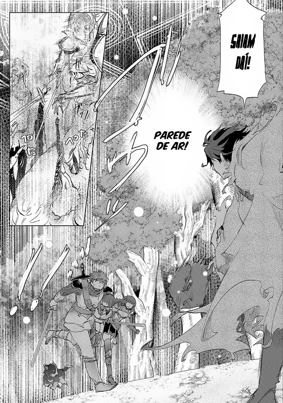 Yuukyuu no Gusha Asley no, Kenja no Susume - to, Pochi no Daibouken Vol. 1 Ch. 2 第10页
