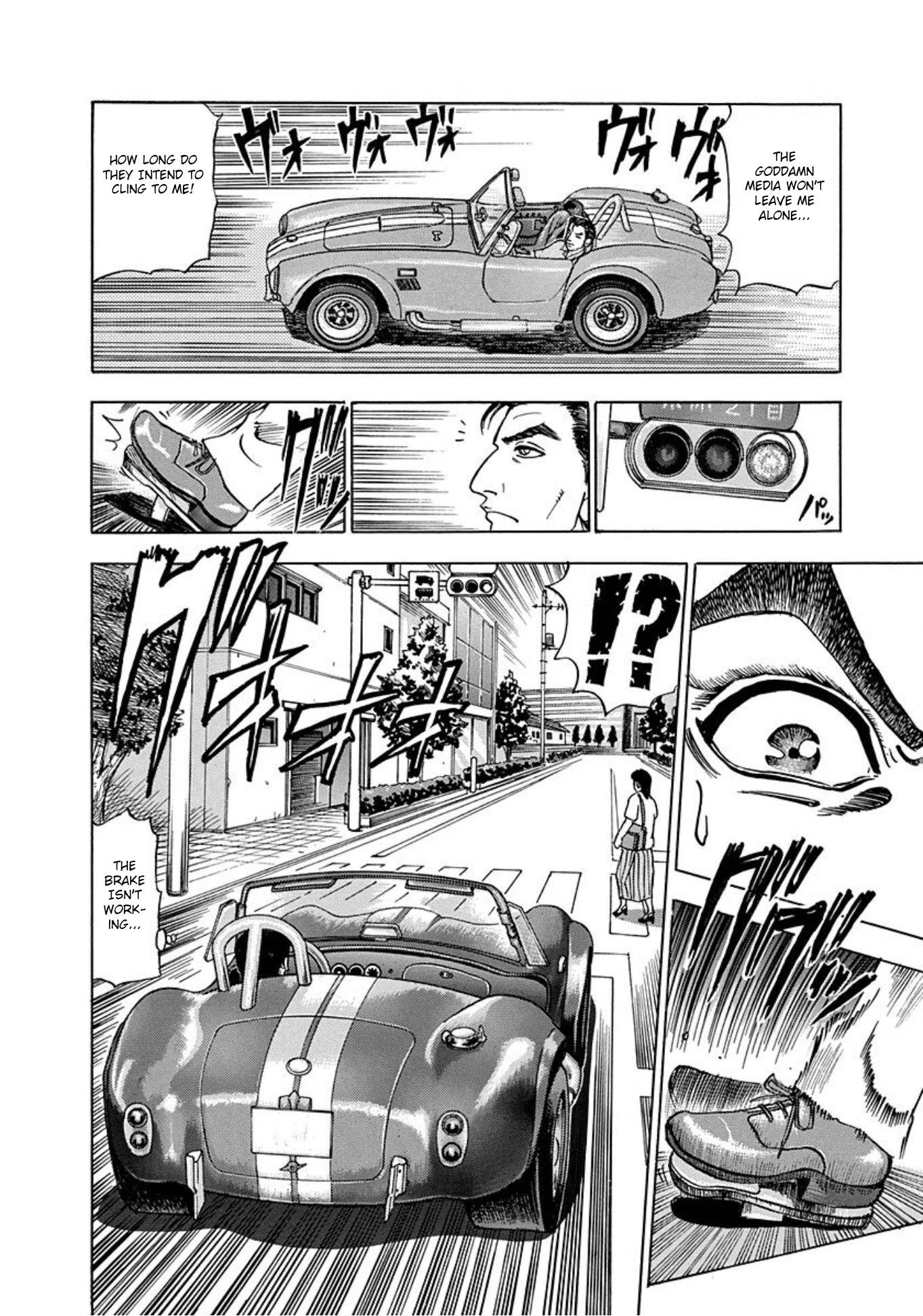 Uramiya Honpo The Killing Equation 第18页