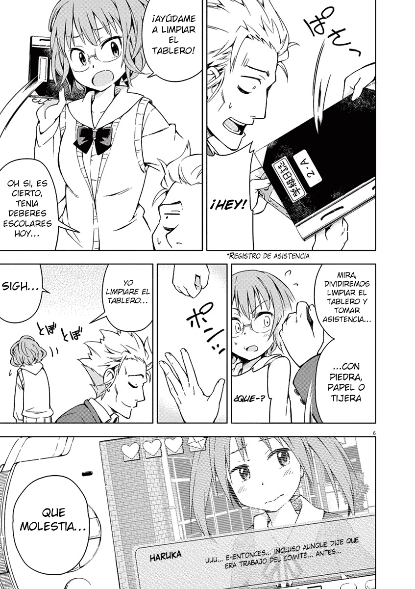 Kyougaku Koukou no Genjitsu Vol. 1 Ch. 3 第7页
