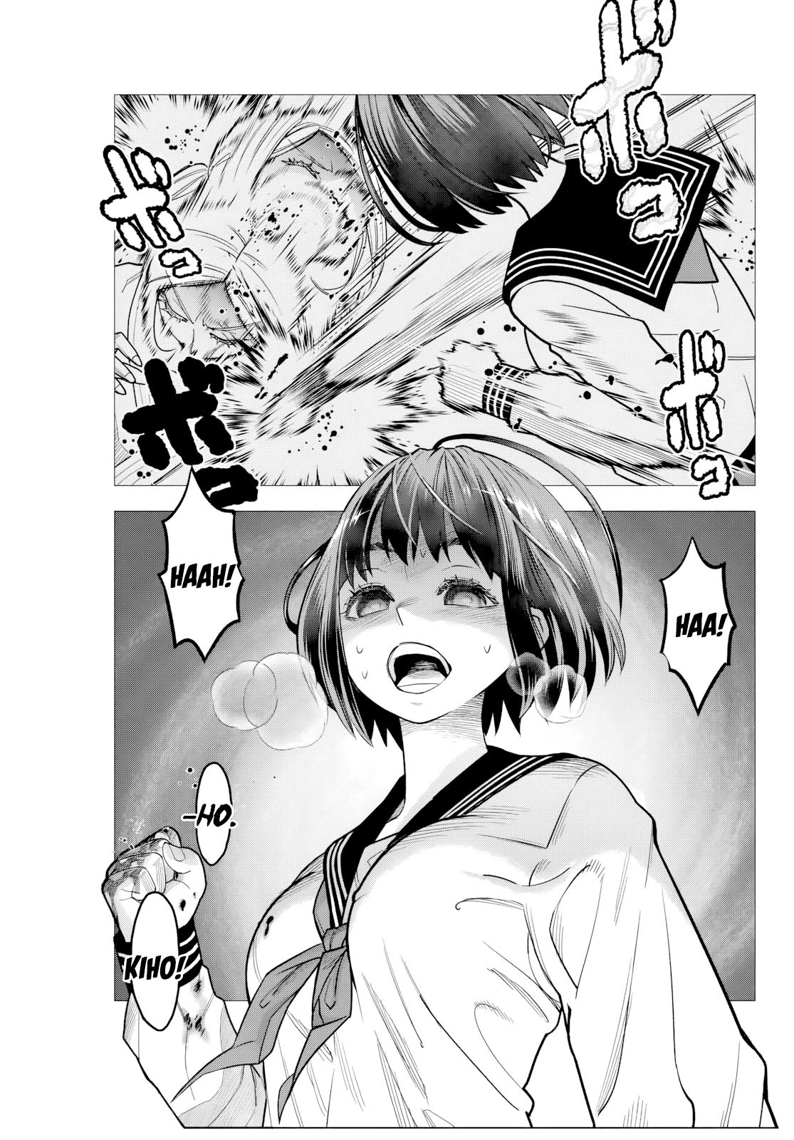Hatch Potch Panch Vol. 1 Ch. 1 第21页