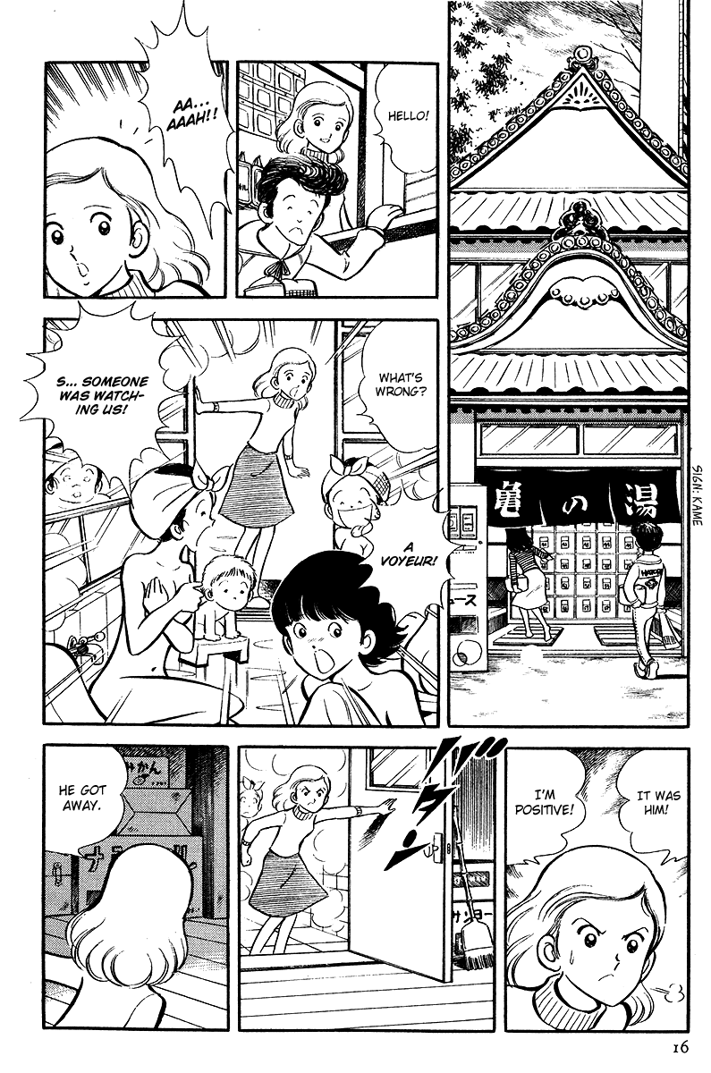 Short Program Short Story of a Parasite (Part 1) 第17页