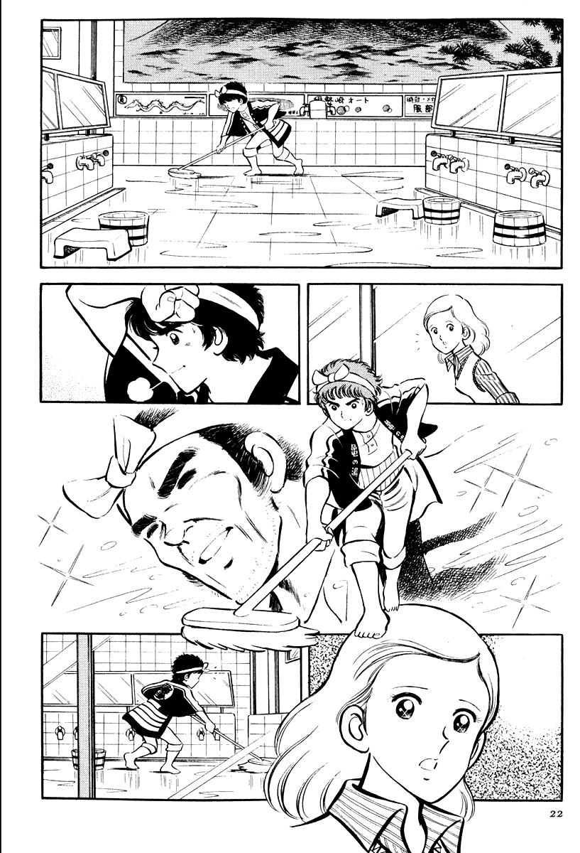 Short Program Short Story of a Parasite (Part 1) 第23页
