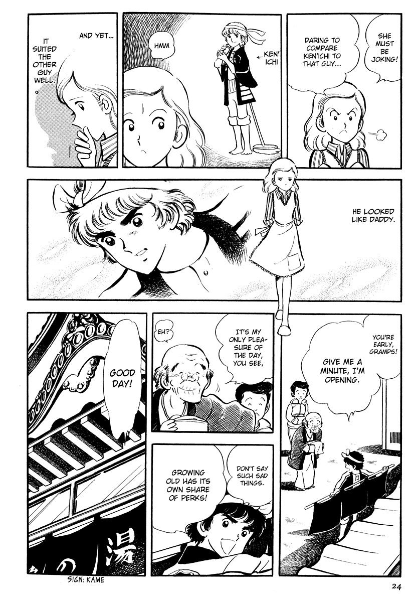 Short Program Short Story of a Parasite (Part 1) 第25页