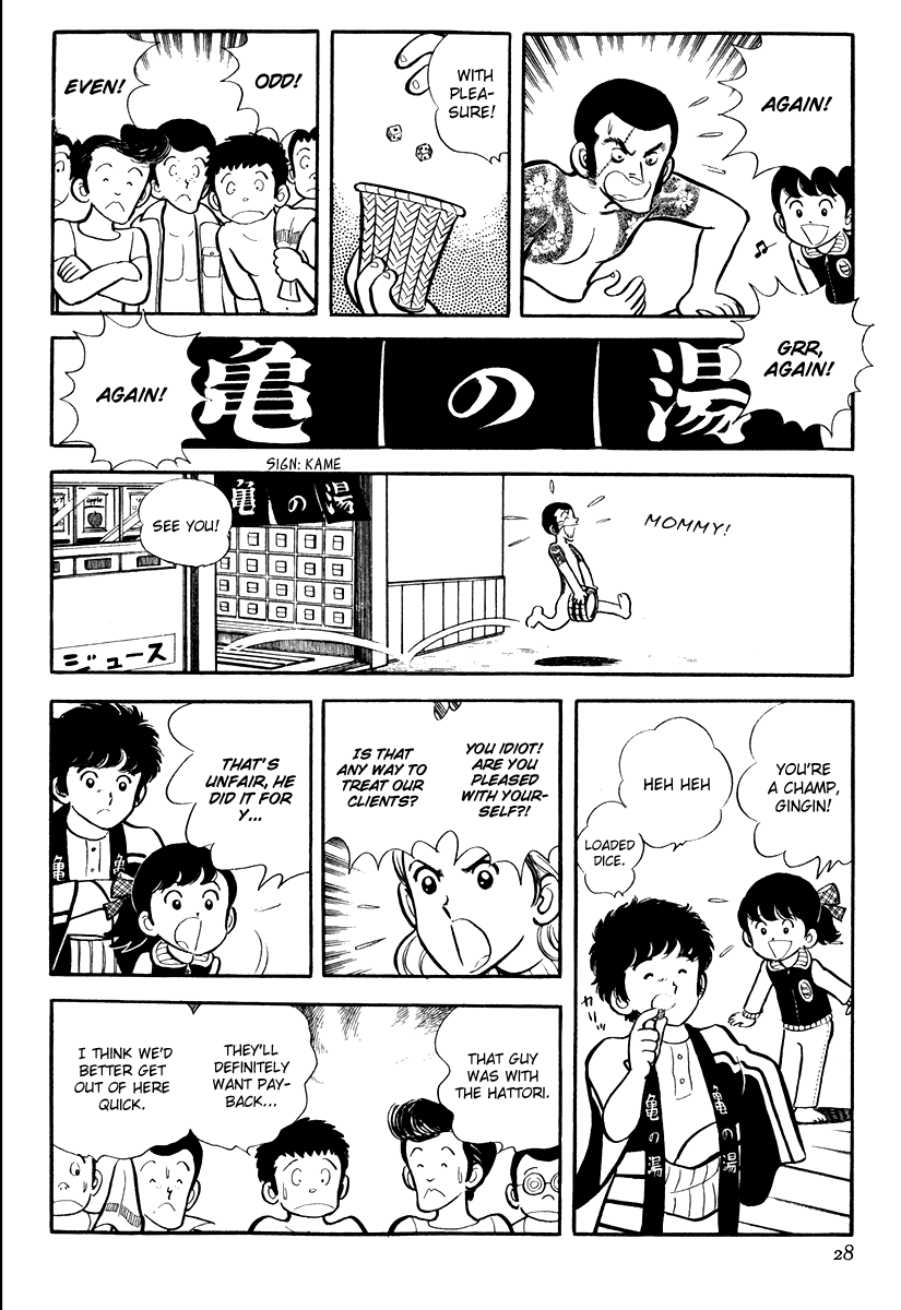 Short Program Short Story of a Parasite (Part 1) 第29页