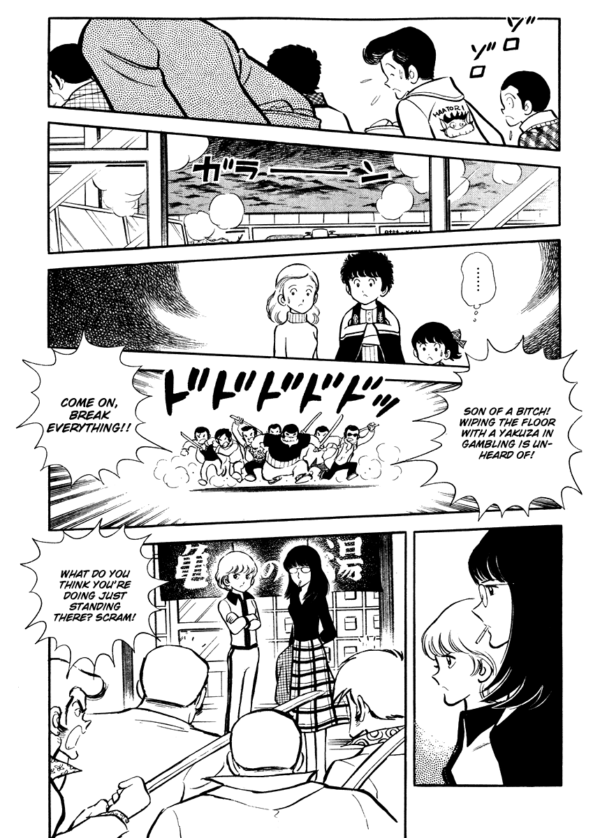 Short Program Short Story of a Parasite (Part 1) 第30页