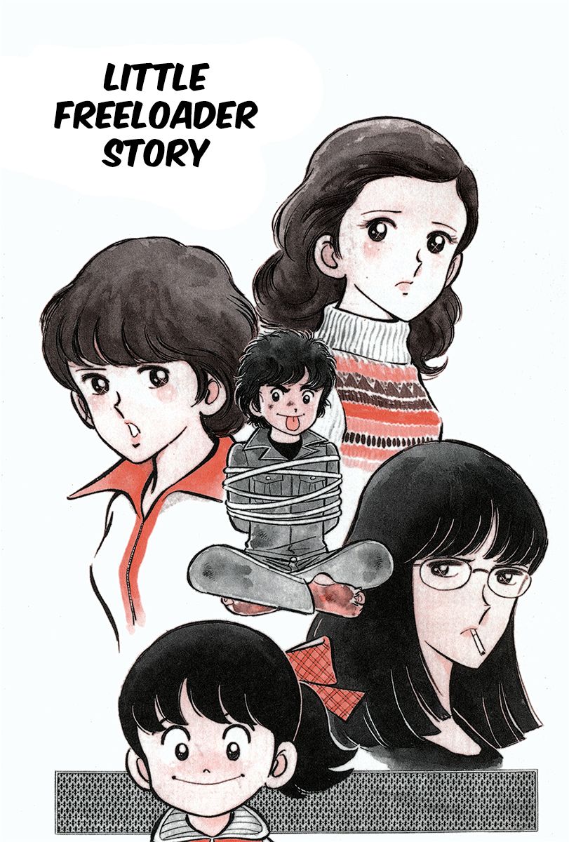 Short Program Short Story of a Parasite (Part 1) 第4页