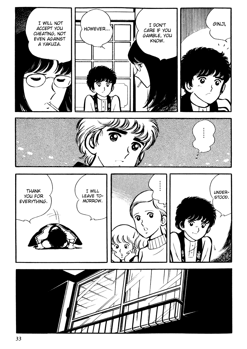 Short Program Short Story of a Parasite (Part 1) 第34页
