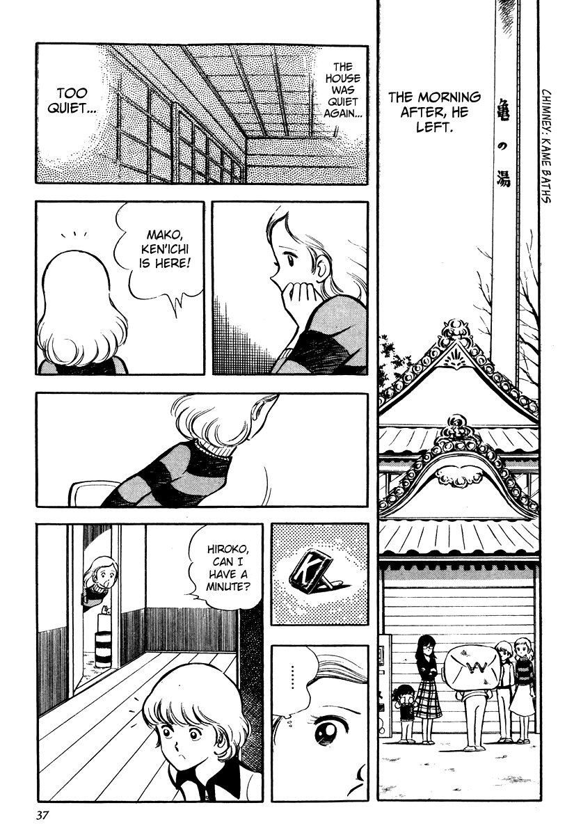 Short Program Short Story of a Parasite (Part 1) 第38页