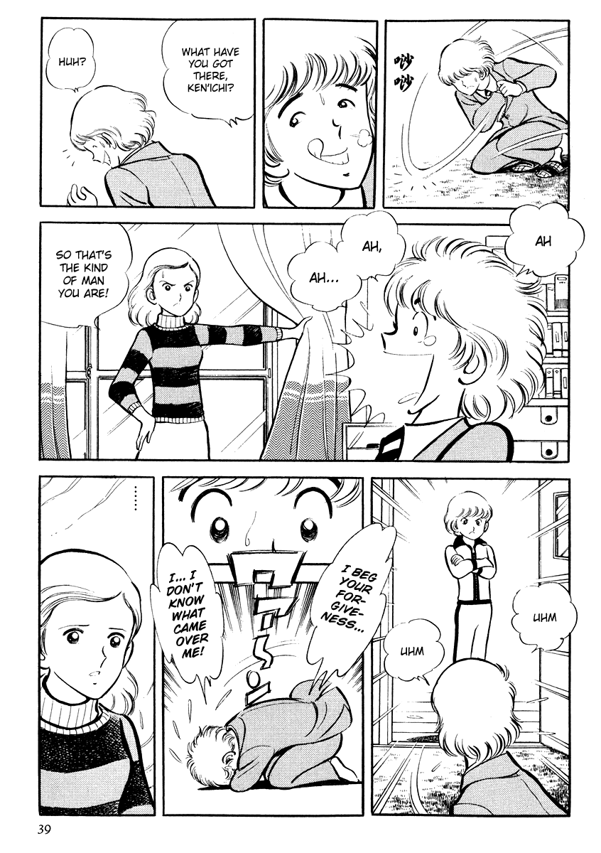 Short Program Short Story of a Parasite (Part 1) 第40页