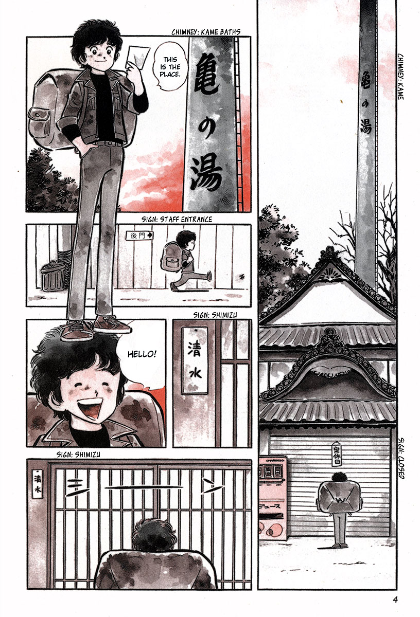 Short Program Short Story of a Parasite (Part 1) 第5页