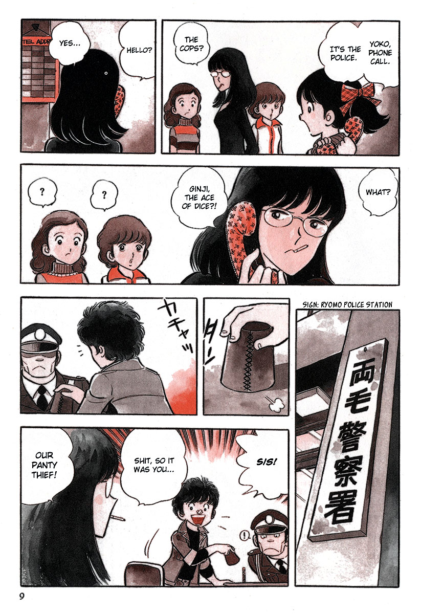 Short Program Short Story of a Parasite (Part 1) 第10页