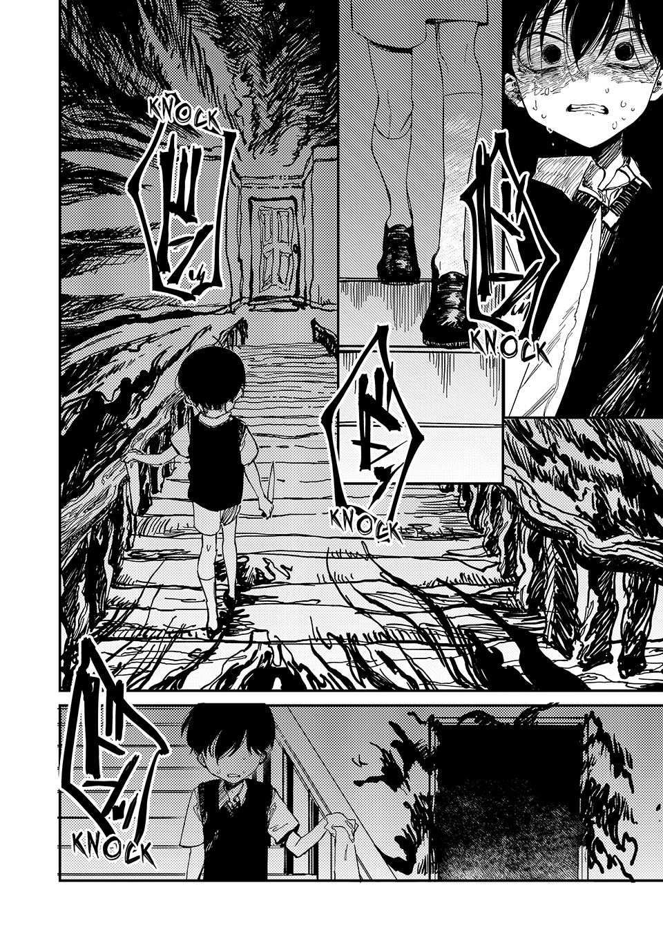 OMORI Kepada Adikku Tersayang... 第15页