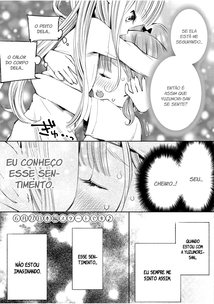 Yuzumori-san Vol. 1 Ch. 0.3 第5页