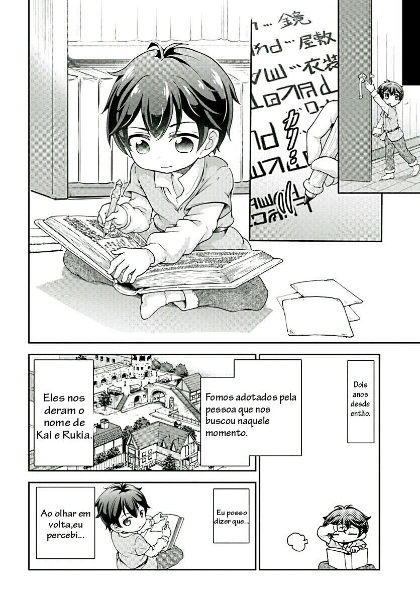 Tenohira Kaitaku Mura de Isekai Kenkokuki ~Fueteku Yome-tachi to Nonbiri Mujintou Life~ Vol. 1 Ch. 1 第13页