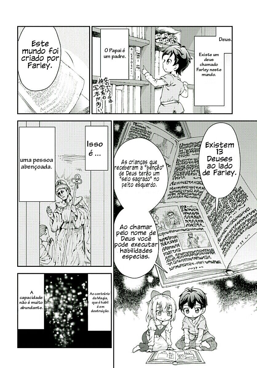 Tenohira Kaitaku Mura de Isekai Kenkokuki ~Fueteku Yome-tachi to Nonbiri Mujintou Life~ Vol. 1 Ch. 1 第15页